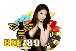 bee เว็บตรง